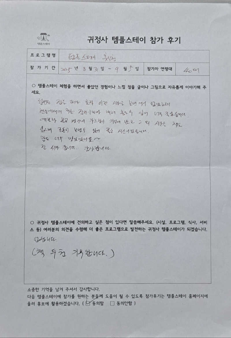 KakaoTalk_20251020_155948491.jpg 이미지