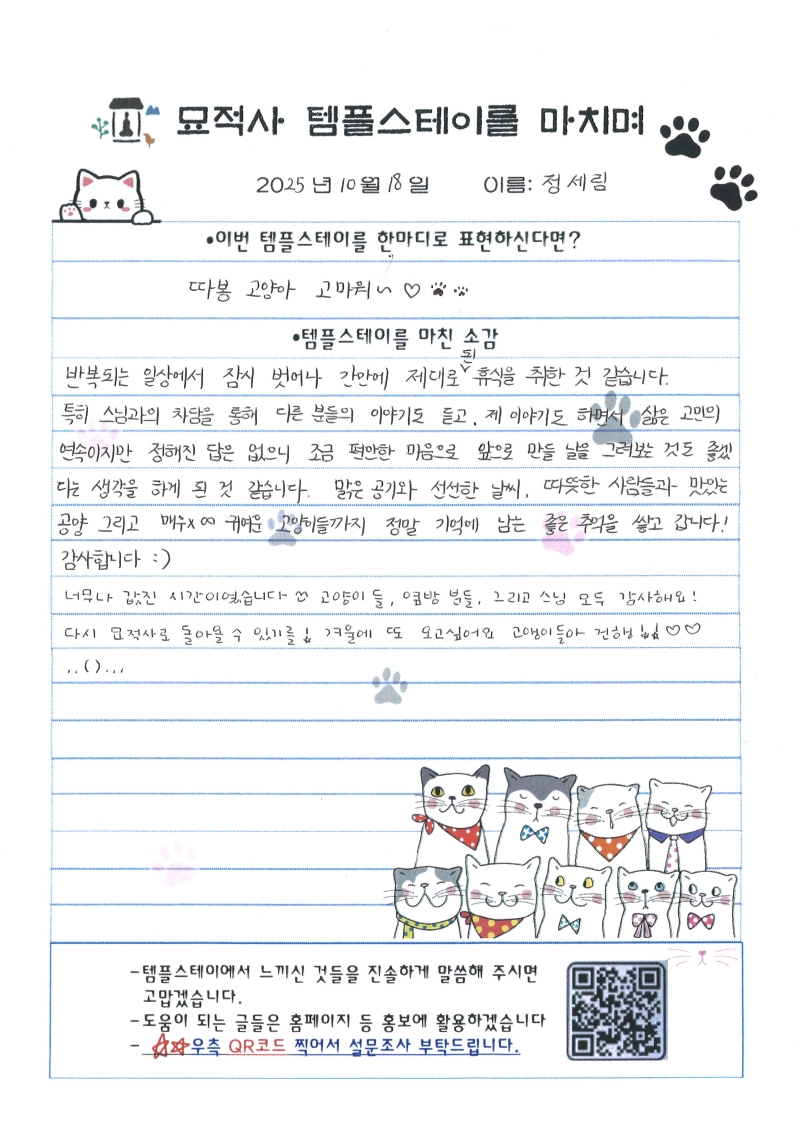 20251020221310_00001.jpg 이미지