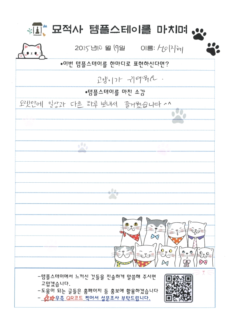 20251020221310_00003.jpg 이미지