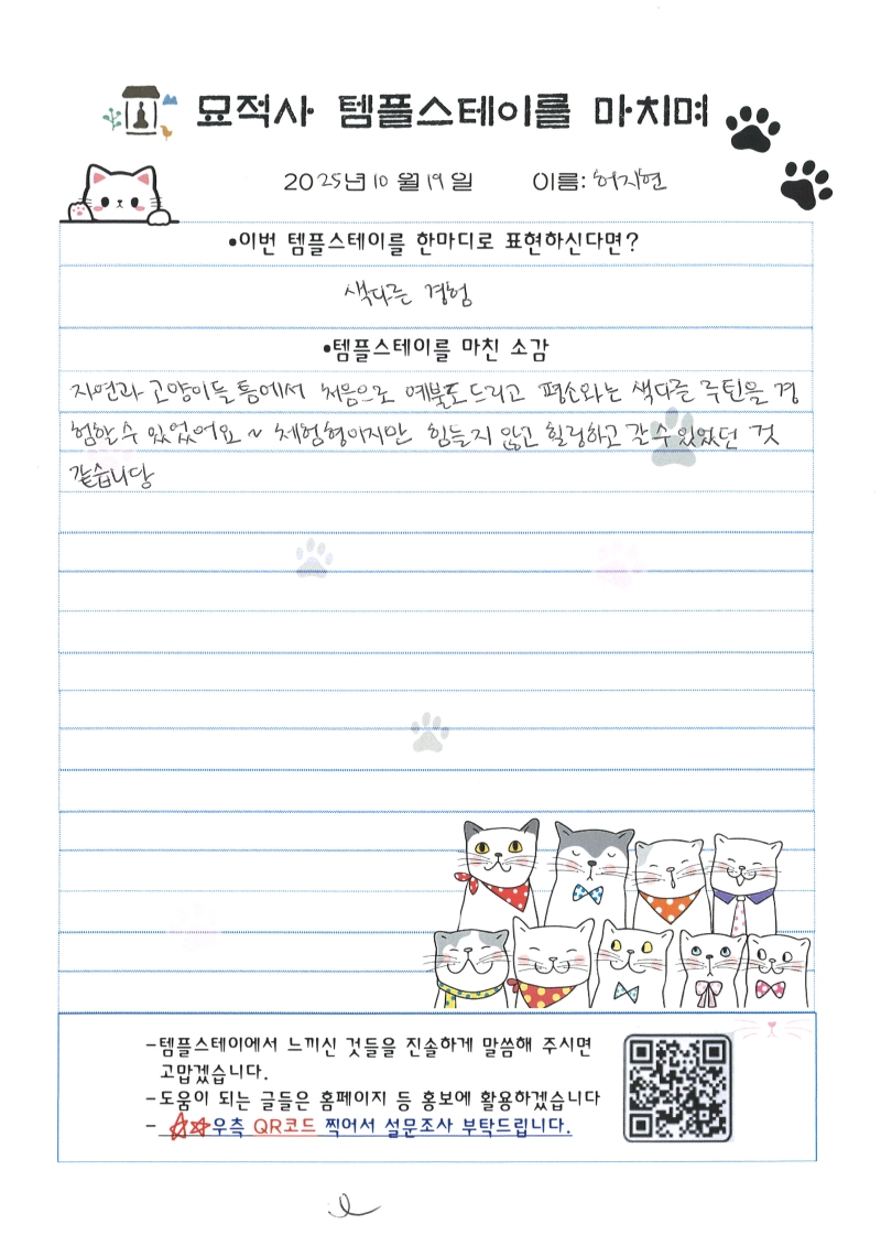 20251020221310_00002.jpg 이미지