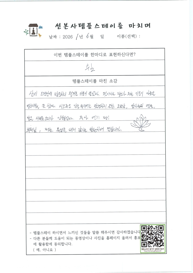 20260115093028750_0003.jpg 이미지