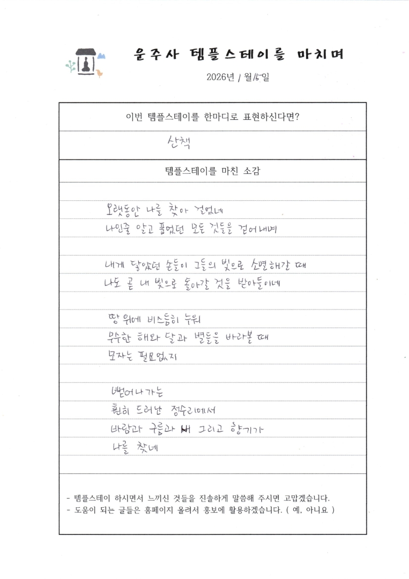 img20260115_16354934.jpg 이미지