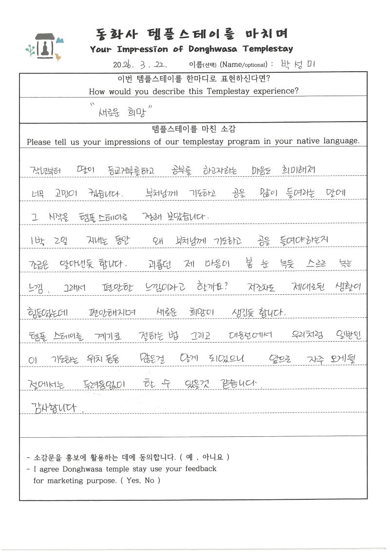 SKM_C250i26032215120_0004.jpg 이미지